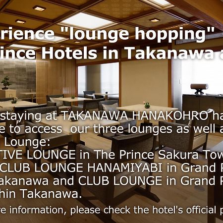 Takanawa Hanakohro - In Grand Prince Hotel Takanawa Tokyo Esterno foto